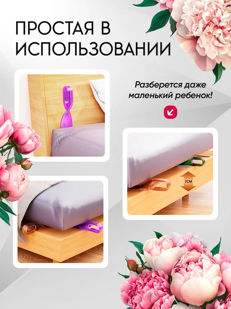 Лопатка для заправки простыни держатель приспособление, вариант, фото 3