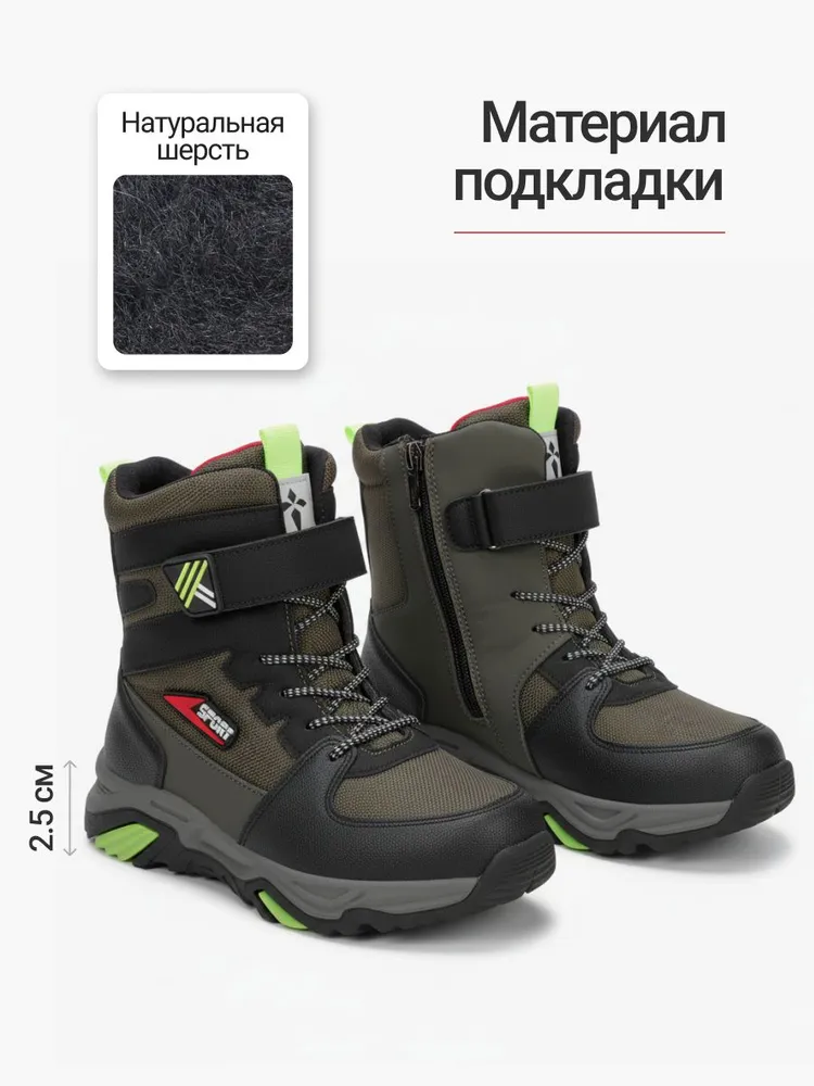 Ботинки T.TACCARDI зимние для мальчиков и подростков, вариант, фото 4