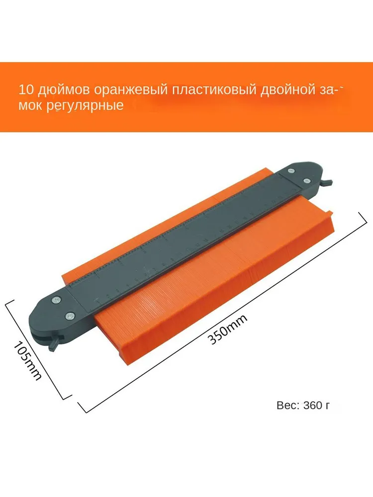 Устройство для измерения контура с копировально-регулируемой фиксацией -точное копирование неправильных форм