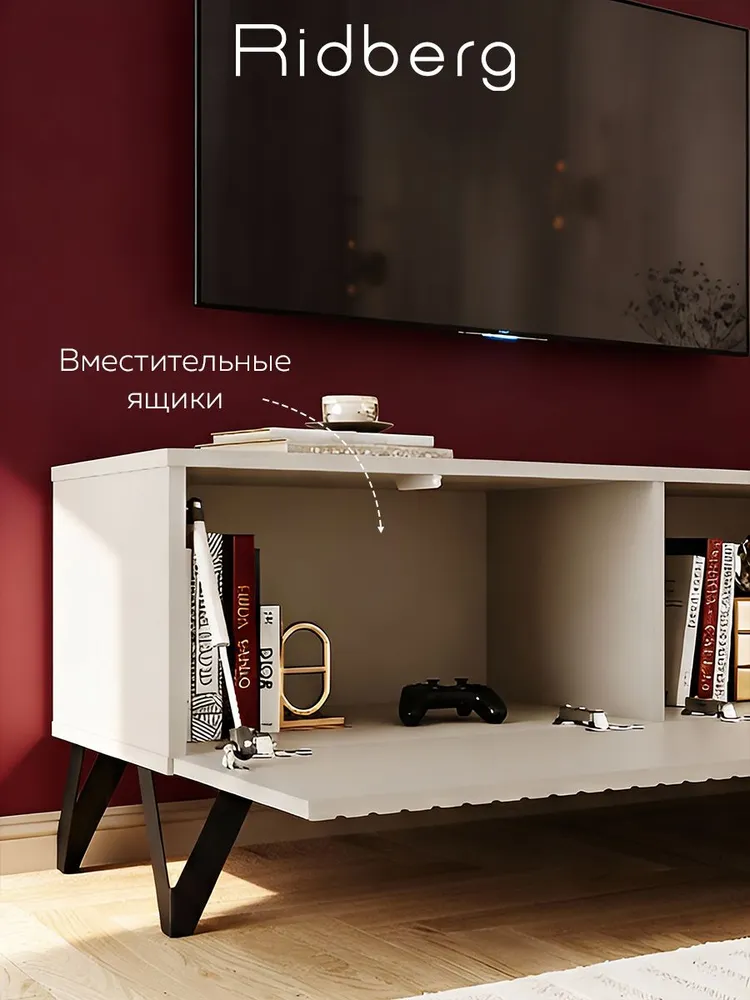 Тумба под телевизор RIDBERG LUGANO кашемир/черный, черный, фото 2