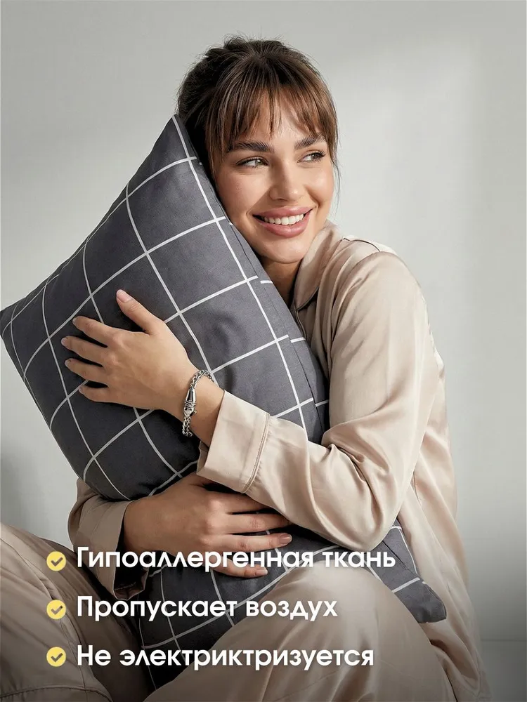 Наволочки 50х70, комплект из 2-х штук ТМ Ночь Нежна Рэкс, ткань поплин, 100% хлопок, 50x70, фото 5