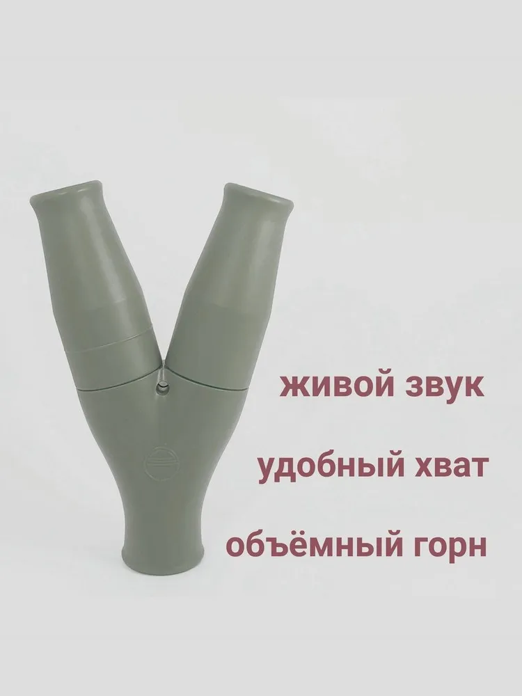 Манок духовой охотничий Breite 62 Corrector 6 в 1 на гуся (белолобый, серый, гуменник) регулируемый, профессиональный. Лучший подарок для охотника, серый, фото 2