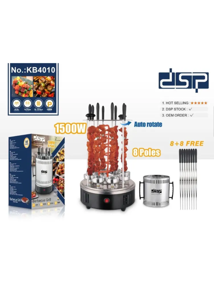 Электрический вертикальный гриль для шашлыка DSP KB4010, вариант, фото 4