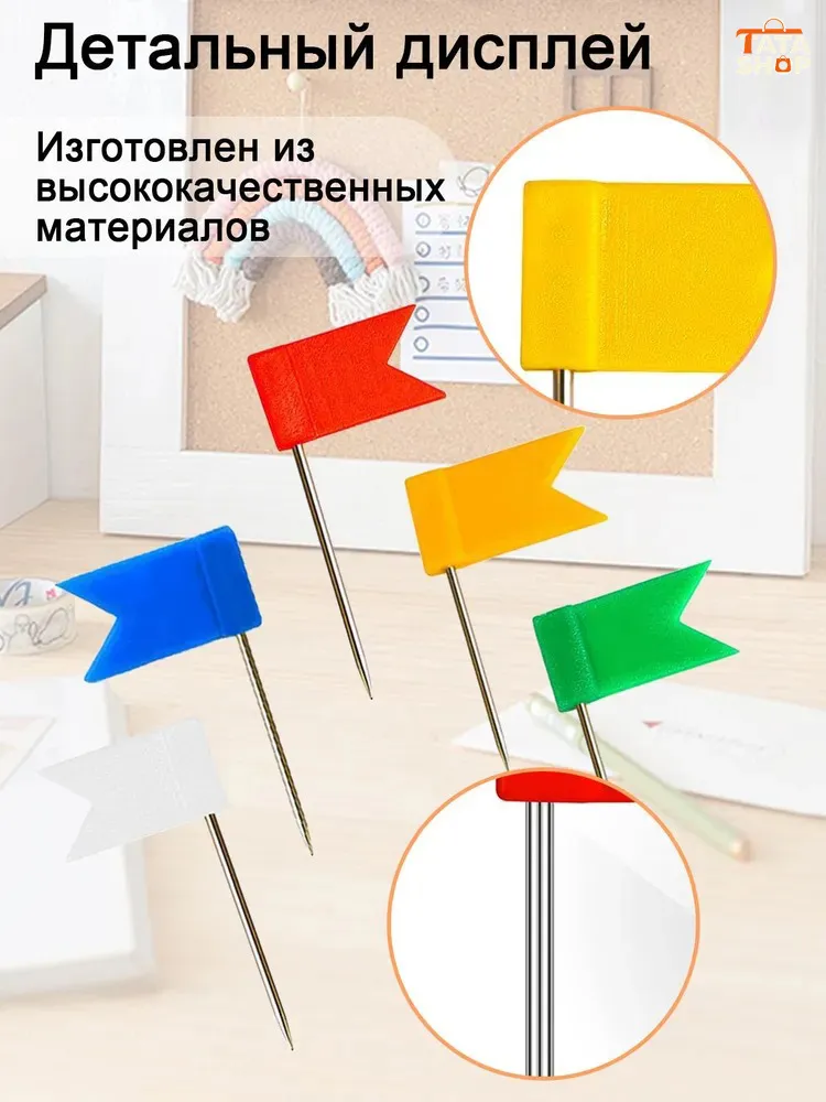 Цветные офисные булавки с флажками для маркировки, 100 штук в коробке, вариант, фото 3