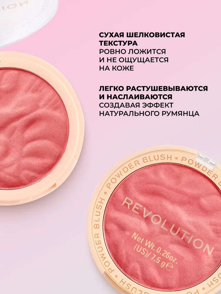 MAKEUP REVOLUTION Румяна для лица сухие матовые BLUSHER RELOADED Rose Kiss, розовые, розовый, фото 3