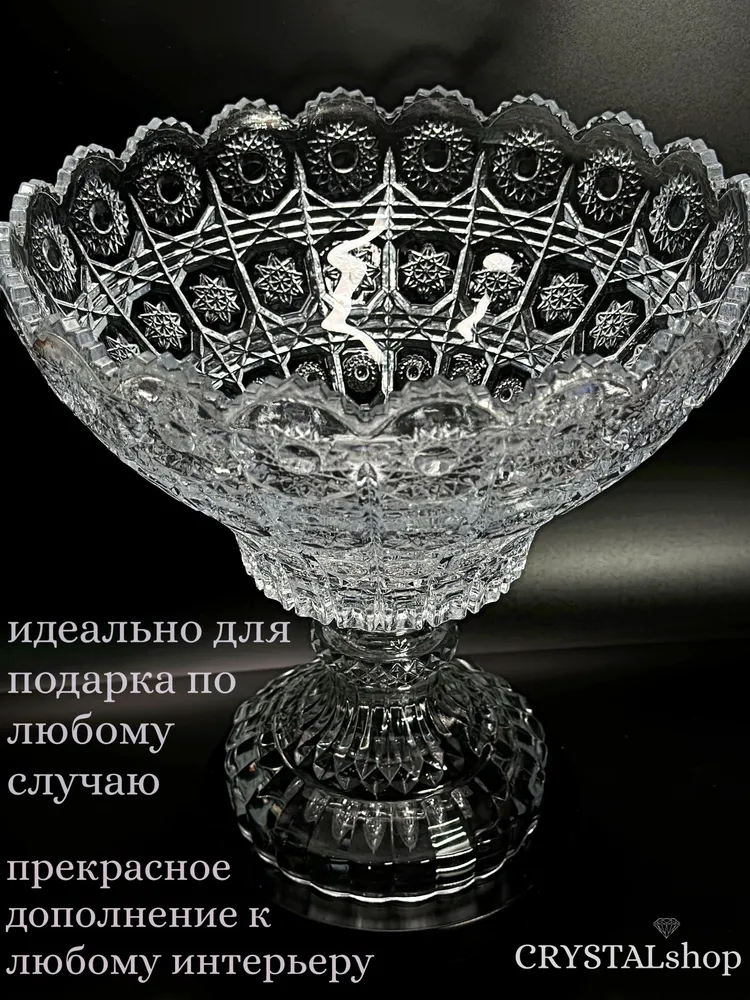 Ваза на ножке под фрукты, вариант, фото 4