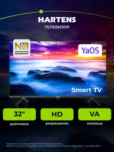Hartens Телевизор HTY-32HDR11B-HC22 32" HD, черный