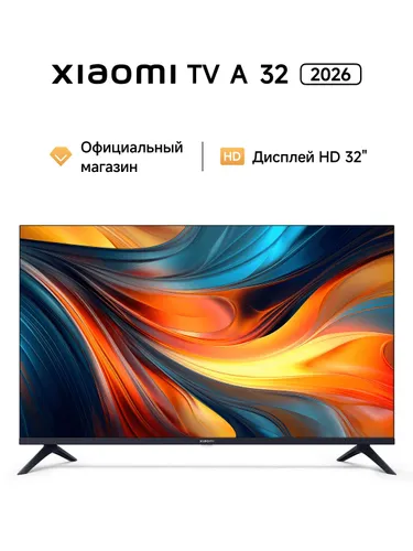 Xiaomi Телевизор TV A 32 2026 32″ HD, черный