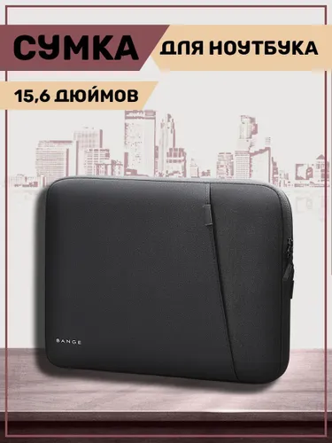 Сумка для ноутбука городская Bange 6801D