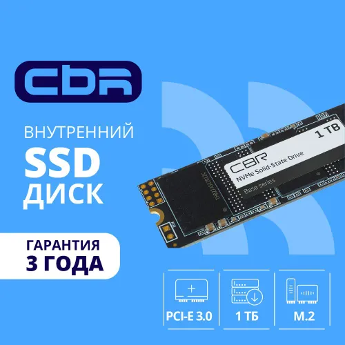 CBR 1 ТБ Внутренний SSD-диск SSD-001TB-M.2-BS24b (SSD-001TB-M.2-BS24b)