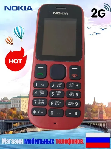 Мобильный телефон Русскоязычный кнопочный мобильный телефон Nokia N100 с одной картой памяти и одним