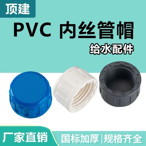 4шт, переключатель клапана автоматического регулирования температуры радиатора-короткий маховик