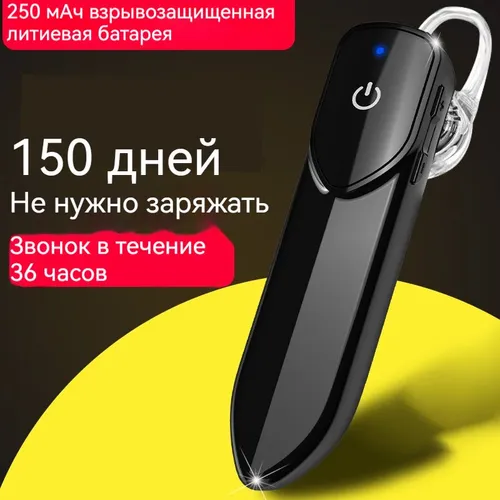 Наушники беспроводные с микрофоном, черный, серебристый