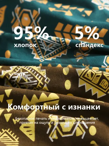 Трусы боксеры, 1 шт