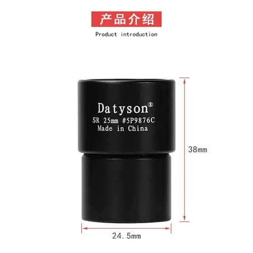 Цельнометаллический объектив 0,965-дюймового SR25mm астрономического телескопа Lansden eyepiece 5P98