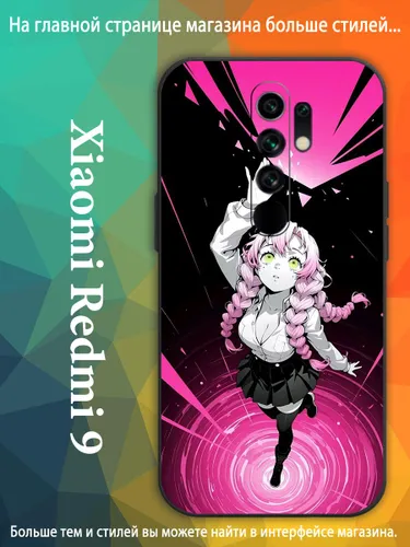 чехол для смартфона Подходит для Redmi 9(CN) мицури канроджи клинок рассекающий демонов TRO12