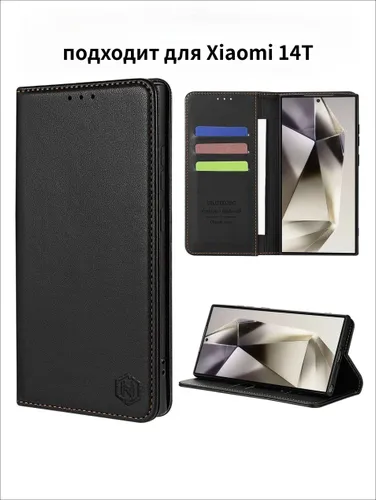 Чехол книжка для Xiaomi 14T из кожи.