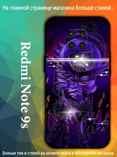 Чехол для Редми Redmi Note 9S Uzi Узи Дверченко Дроны-убийцы AKQ71