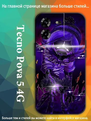 Чехол для Техно Tecno Pova 5 4G Uzi Узи Дверченко Дроны-убийцы AKQ71