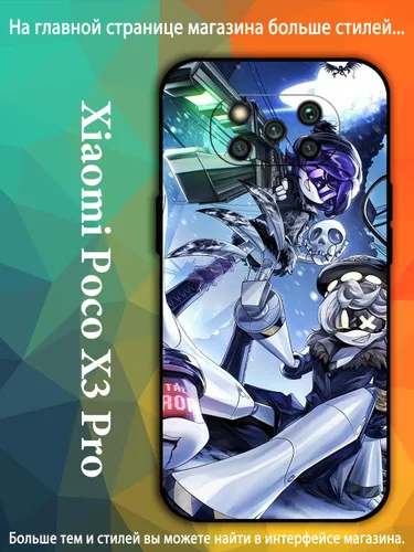 Чехол для Сяоми Xiaomi Poco X3 Pro Узи Дверченко Серийная модель Эн Дроны-убийцы AKQ72