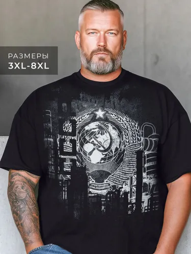 Футболка с принтом больших размеров