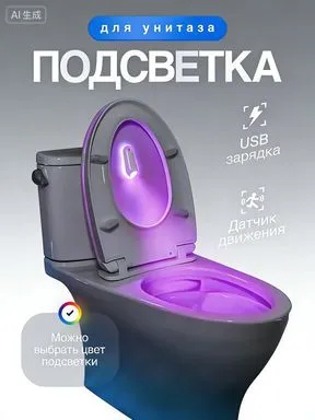 Потолочный светильник, 0.5 Вт