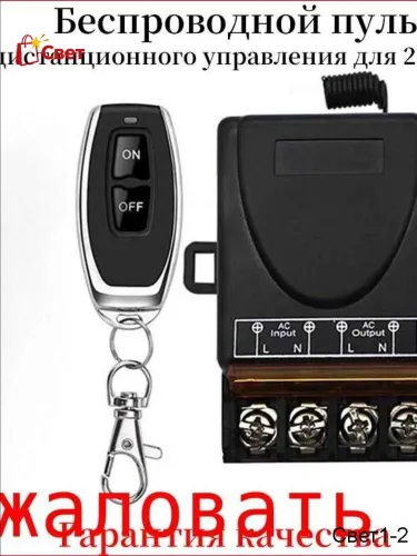 Крепление для устройств умного дома