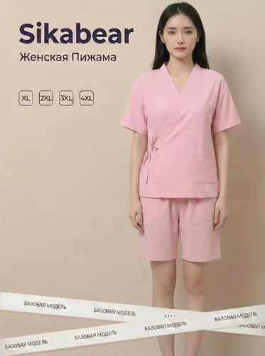 Комплект одежды Sikabear Халат-кимоно унисекс для ванной / семейный без хлопка