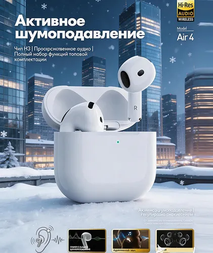 Беспроводные наушники Aipod Pro4 с шумоподавлением, для Android и iPhone