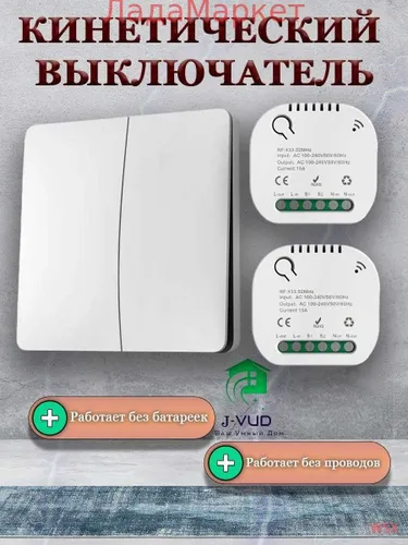 Выключатель двухклавишный с подсветкой и ДУ GX