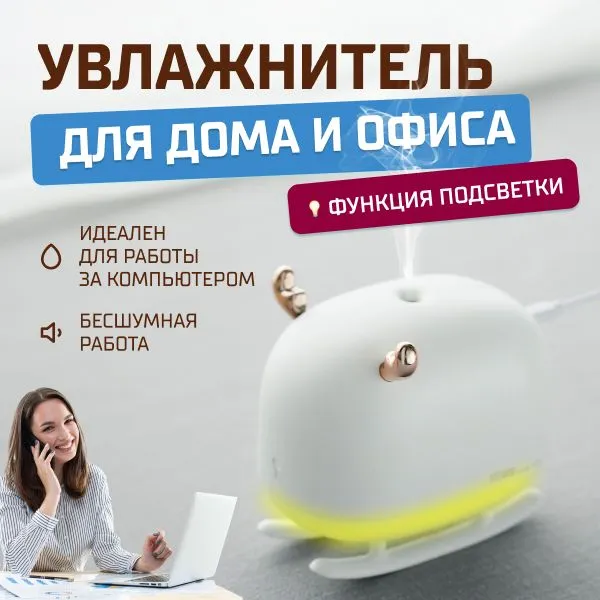 Sothing Deer Humidifier&amp
