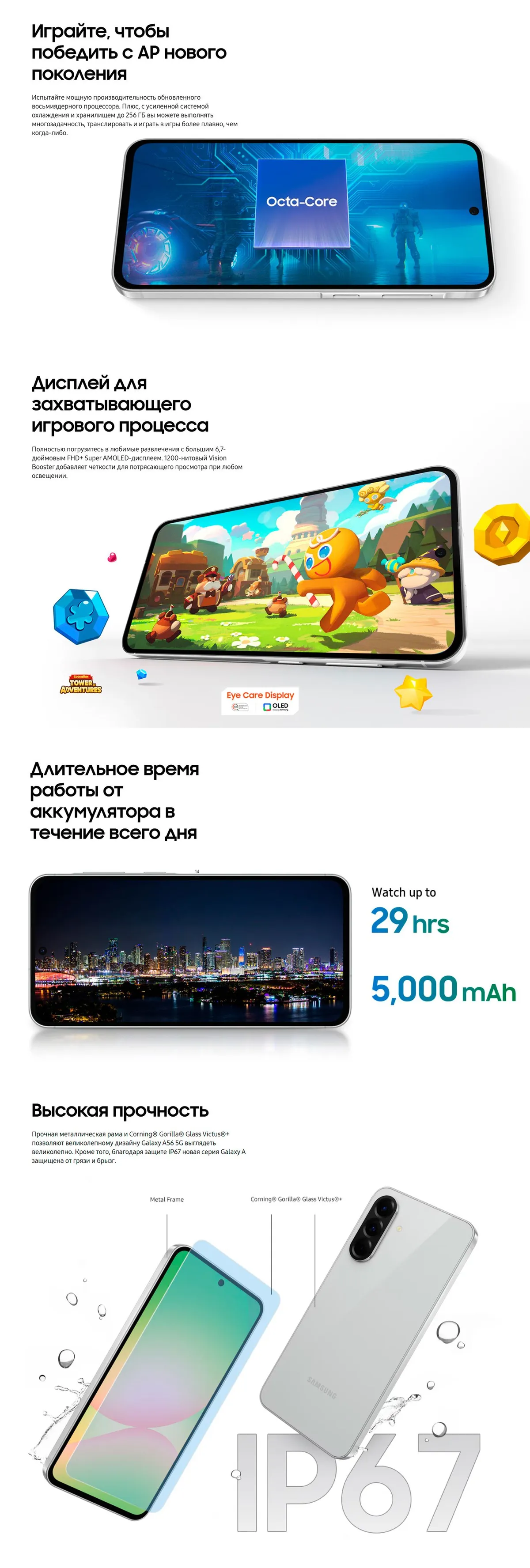 Купить Samsung Galaxy A56 (8/256) Pink в Донецке Макеевке ДНР Купить Samsung Galaxy A56 (8/256) Pink в Донецке Макеевке ДНР