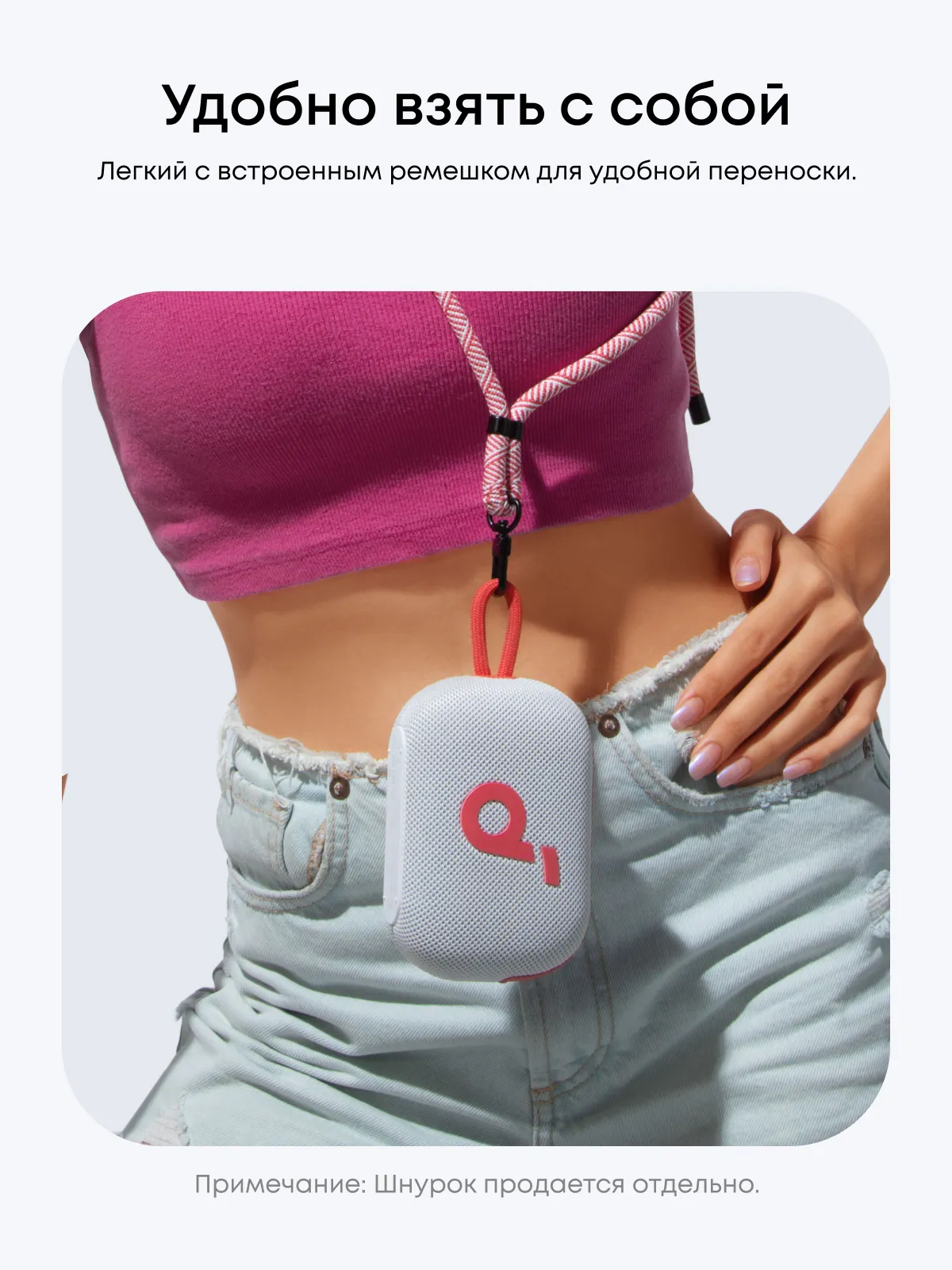 Soundcore Select 4 Go