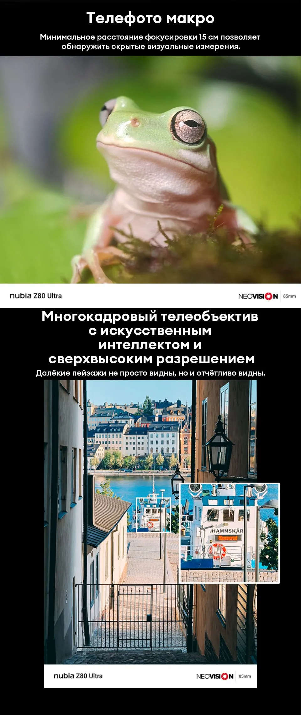Купить Nubia Z80 Ultra (16/512) White в Донецке Макеевке ДНР Купить Nubia Z80 Ultra (16/512) White в Донецке Макеевке ДНР