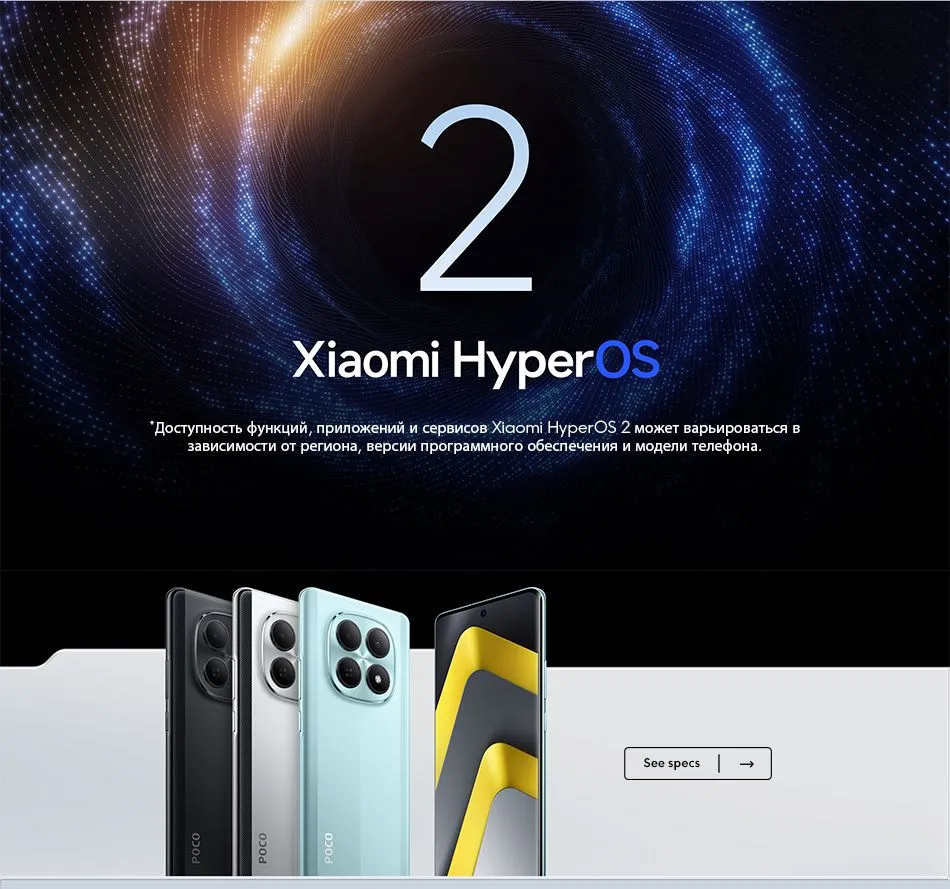 Купить Xiaomi Poco M8 (8/256) Black в Донецке Макеевке ДНР