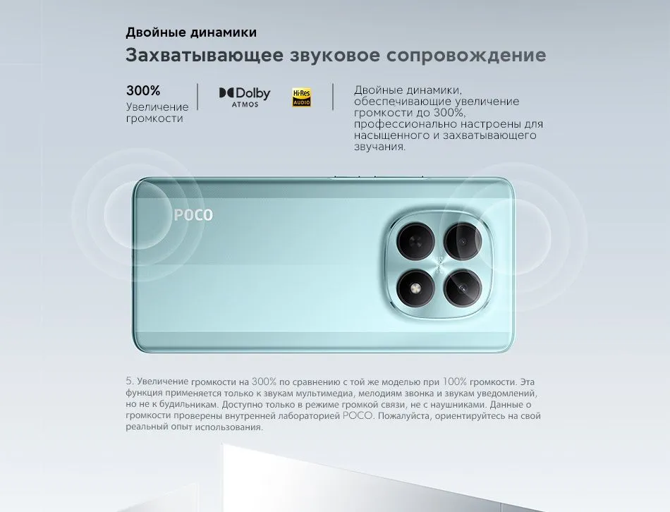 Купить Xiaomi Poco M8 (8/256) Black в Донецке Макеевке ДНР