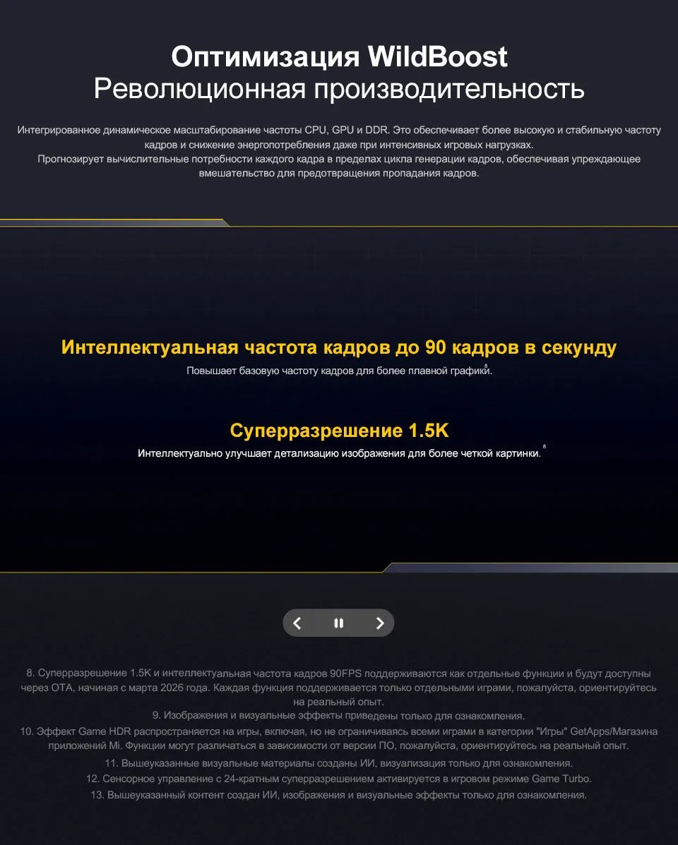 Купить Xiaomi Poco X8 Pro (12/512) Black в Донецке Макеевке ДНР