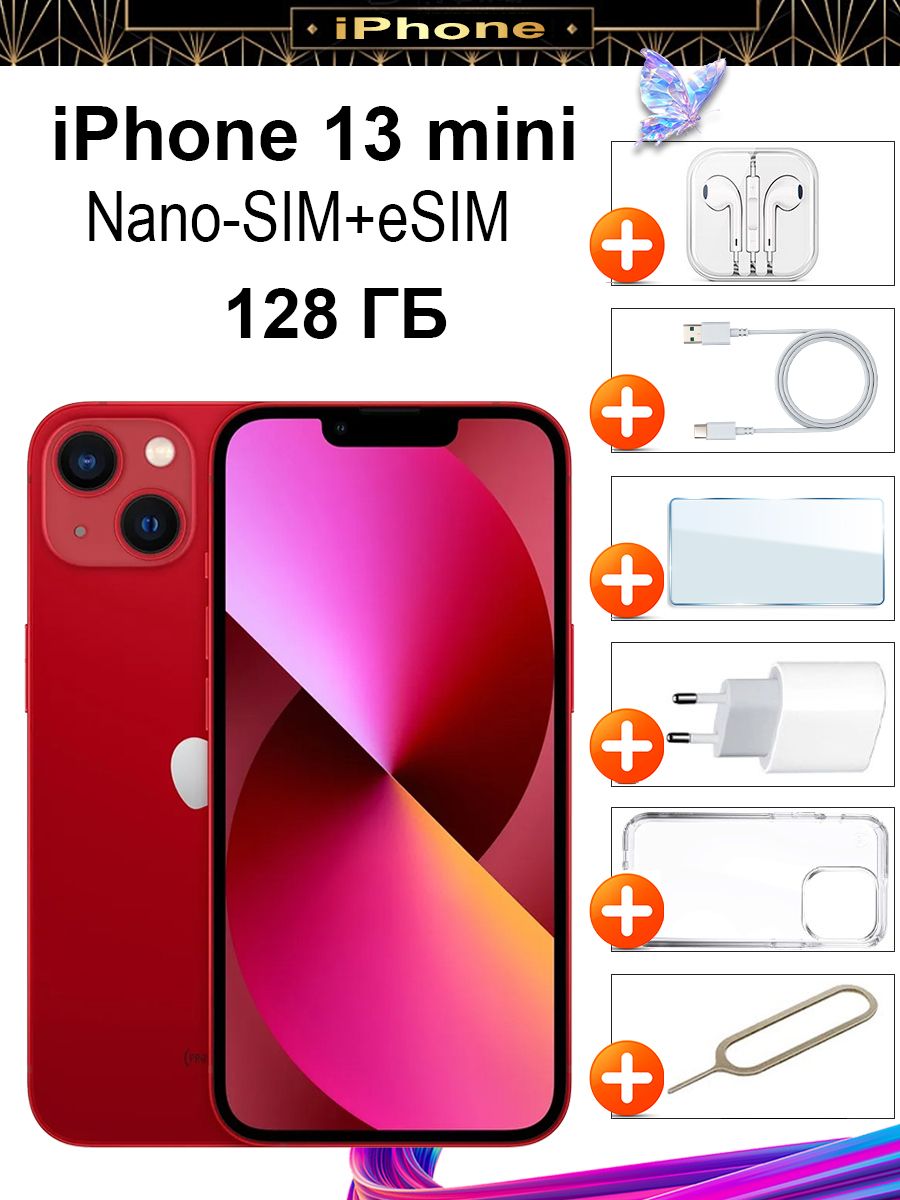Красные IPHONE 13 MINI купить на OZON по низкой цене