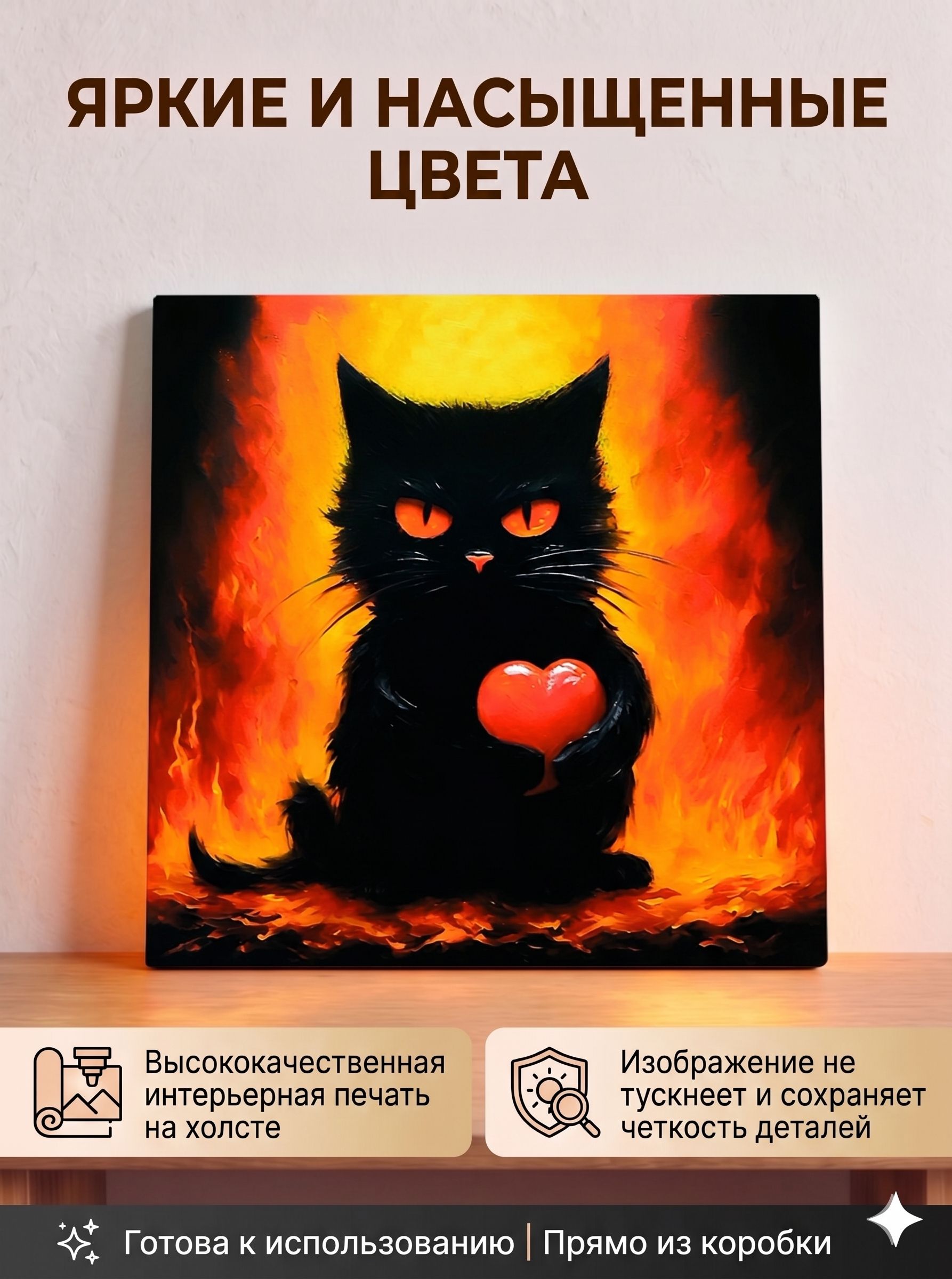 Котик с сердечком
