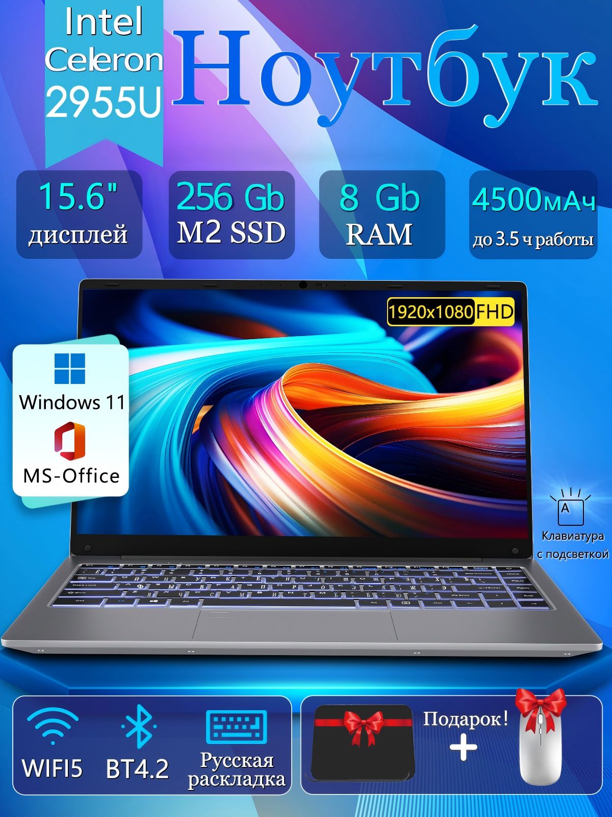 FLUX Ноутбук 15.6", RAM 8 ГБ, SSD 256 ГБ, Intel HD Graphics 500, Windows Pro, серый, Русская раскладка