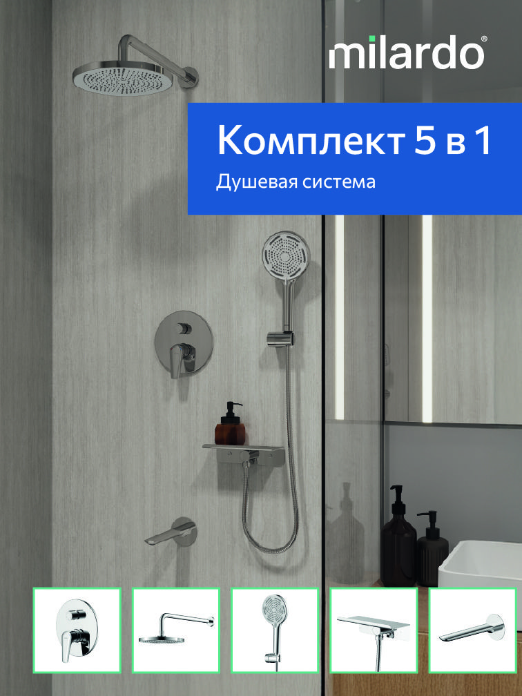 Фото товара на маркетплейсе ozon Душевая система скрытого монтажа с тропическим и ручным душем, изливом, глянцевый хром, Milardo, Дейл (Dale), DALSB03M68