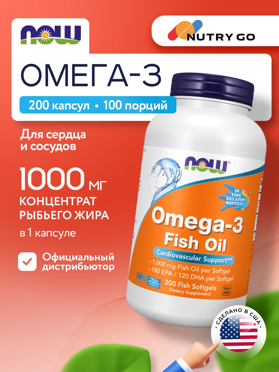 Now, OMEGA-3 FO 1000mg 180/120 FISH GELATIN 200 SGLS