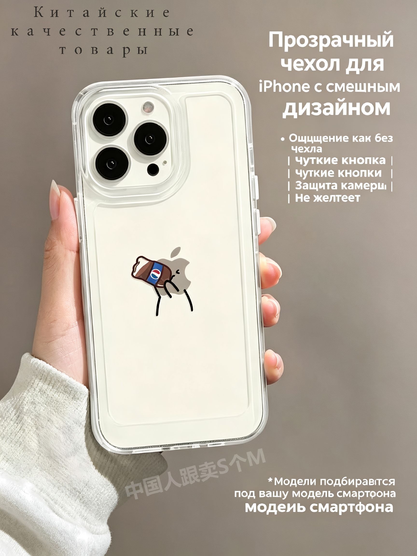 智能手机壳 用于 Apple iPhone 11, Apple iPhone 11 Pro, 热塑性聚氨酯, 奶油色