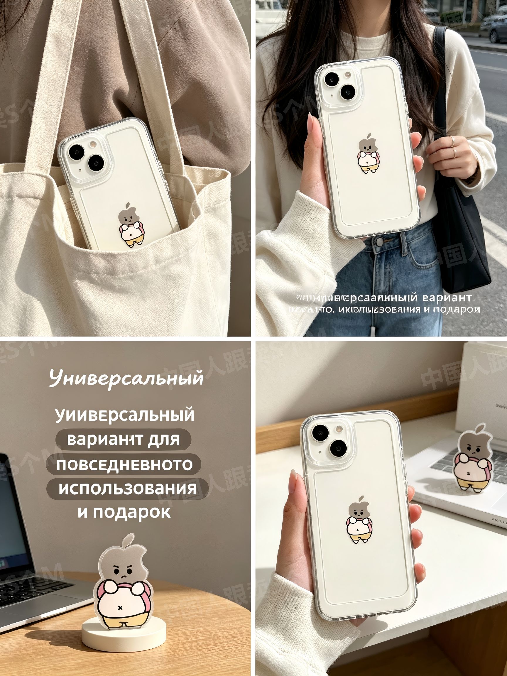 智能手机壳 用于 Apple iPhone 11, Apple iPhone 11 Pro, 热塑性聚氨酯, 米色