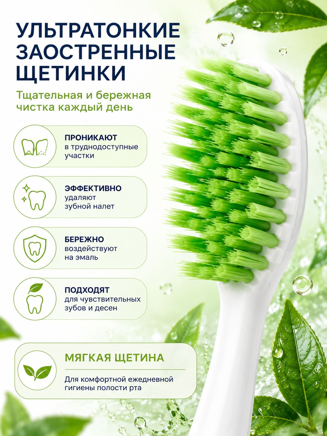 Зубная щетка EXXE Luxury Зеленый чай мягкая 1шт