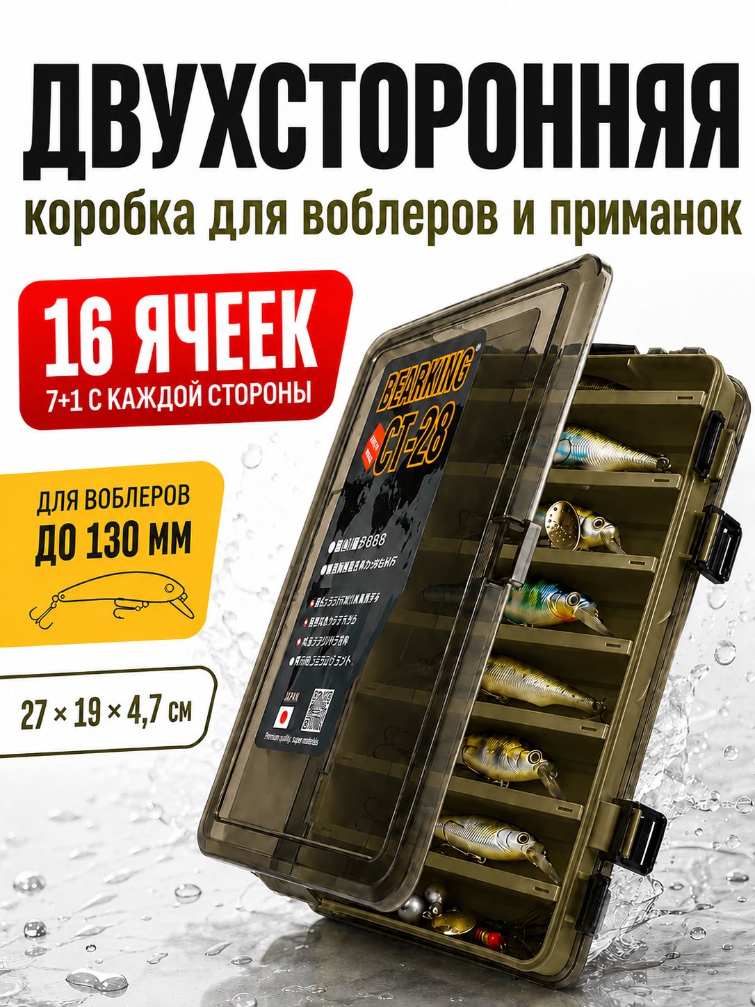 Коробкадлявоблеровбольшаядвухсторонняя27x19x4.7см,хаки