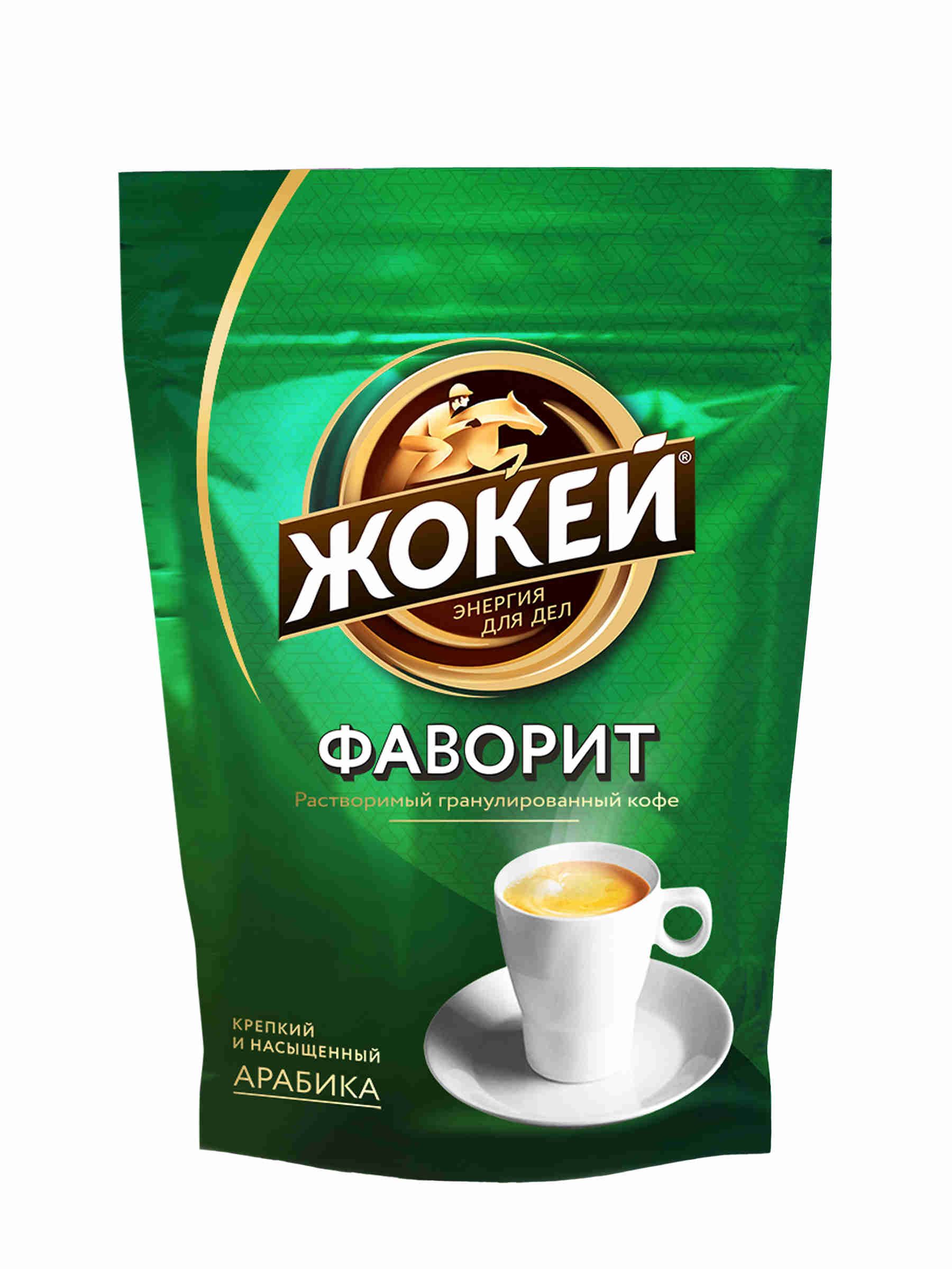 Кофе растворимый Жокей Фаворит, гранулированный, 150 г
