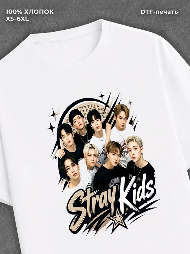 Футболка Stray kids k-pop
