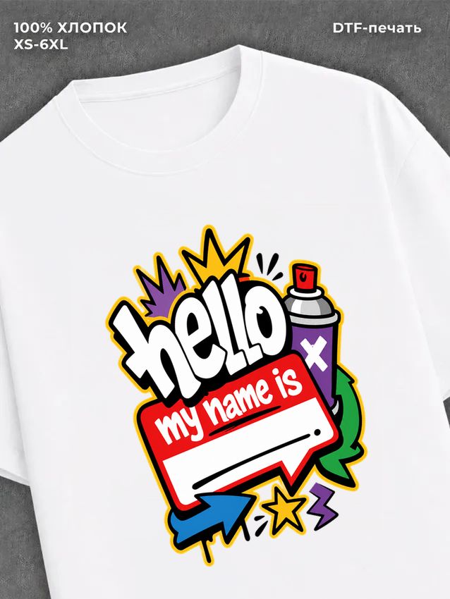 Футболка Hello my name is