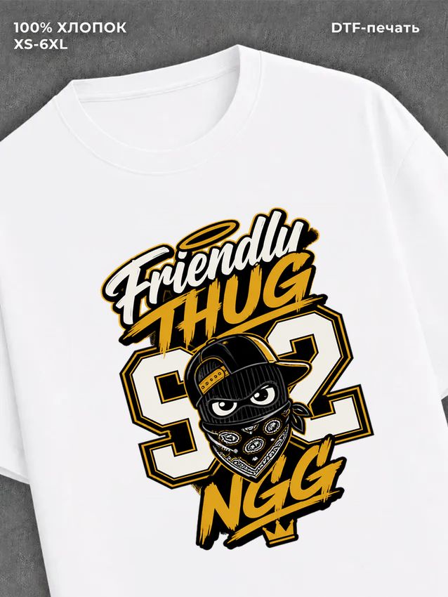 Футболка Friendly thug 52